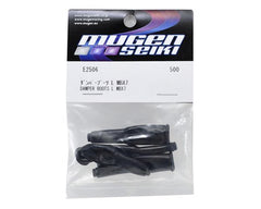 Mugen Seiki Rear Shock Boot (4)-MUGE2506A