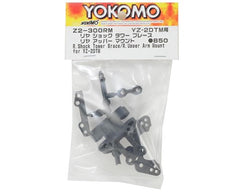 Yokomo YZ-2 DTM Rear Shock Tower Brace/Rear Upper Arm Mount