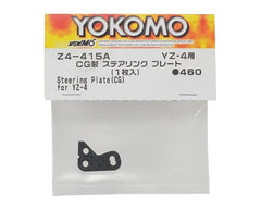 Yokomo 3mm YZ-4 Carbon Fiber Steering Plate