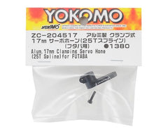 Yokomo 17mm Aluminum Clamping Servo Horn (25T-ProTek/Futaba)
